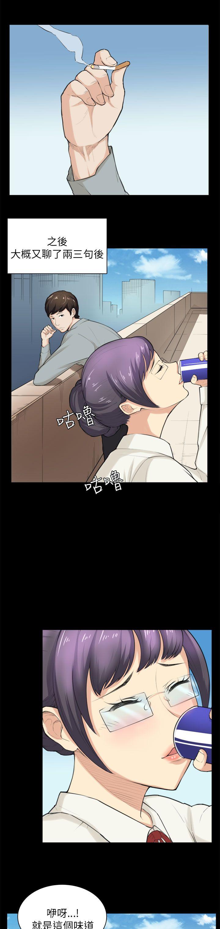 [Manhwa] Stockholm syndrome Love, big tits, OL#[27P]-16