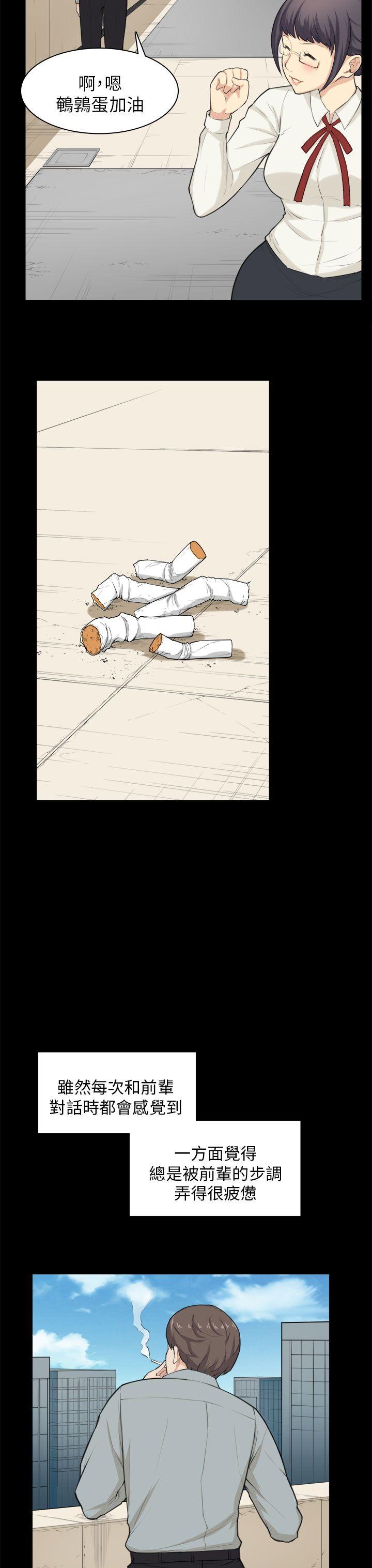 [Manhwa] Stockholm syndrome Love, big tits, OL#[27P]-24