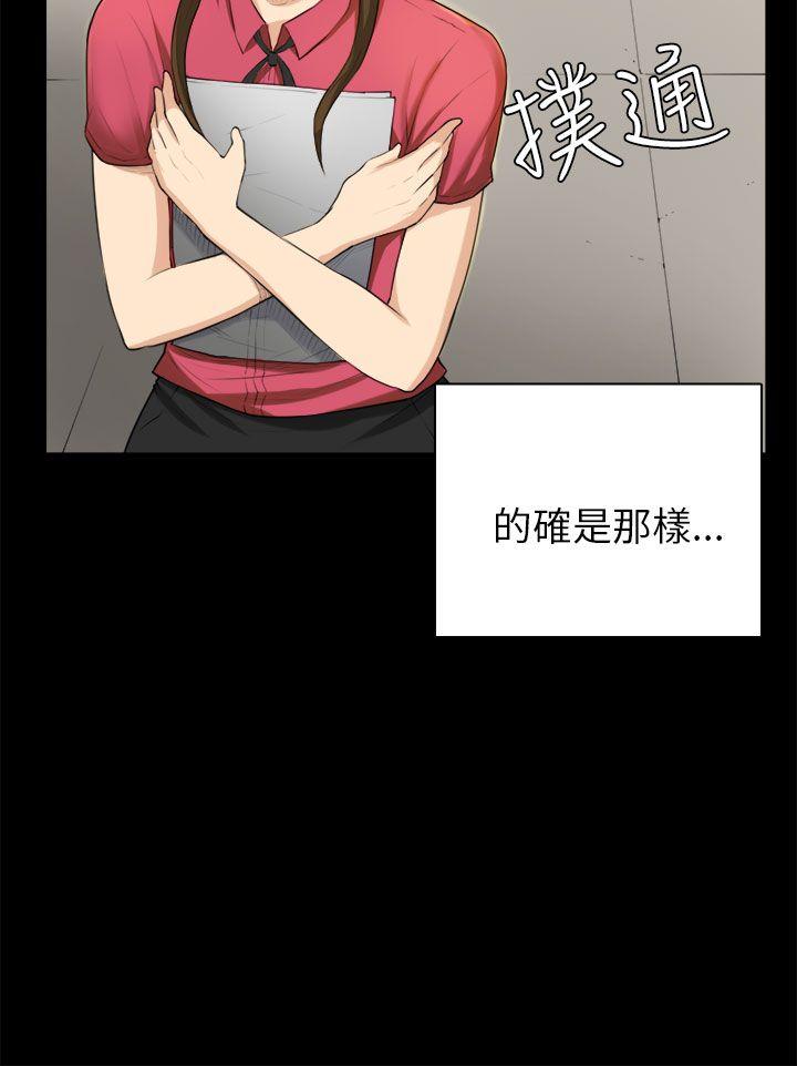 [Manhwa] Stockholm syndrome Love, big tits, OL#[27P]-6
