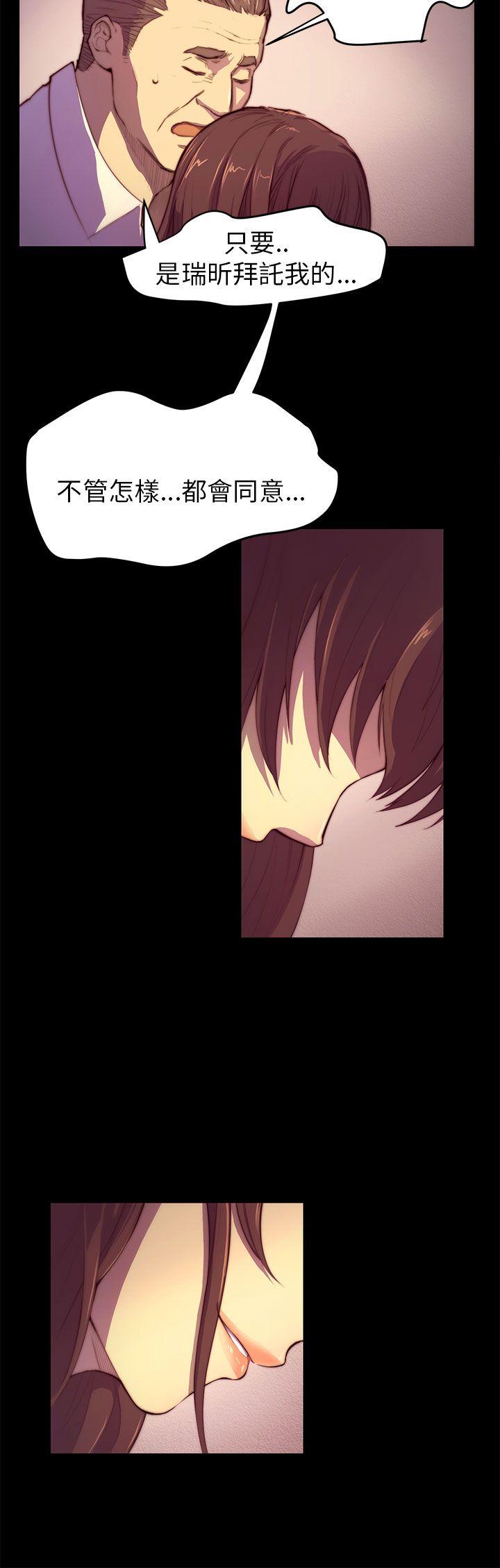 [Manhwa] Stockholm syndrome Love, big tits, OL#[19P]-10