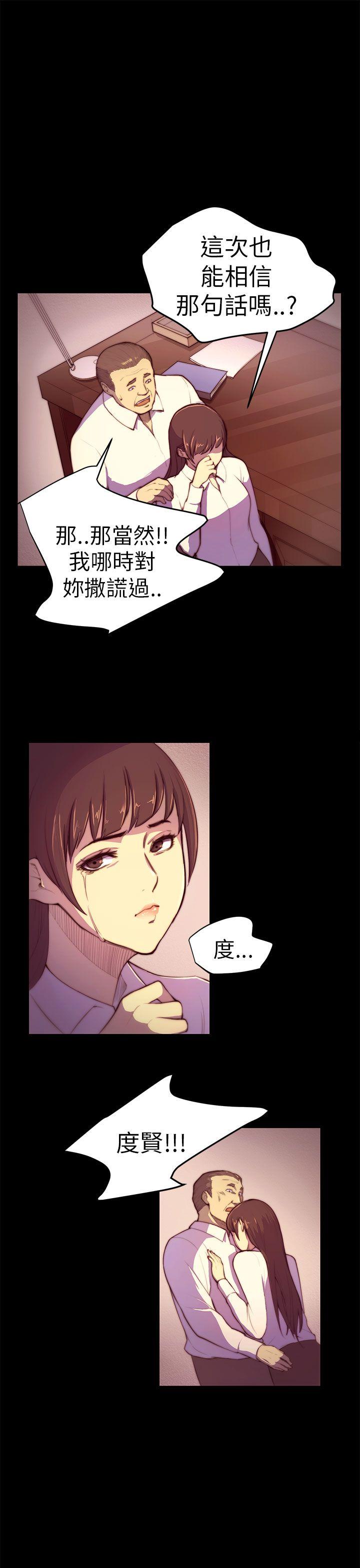 [Manhwa] Stockholm syndrome Love, big tits, OL#[19P]-11