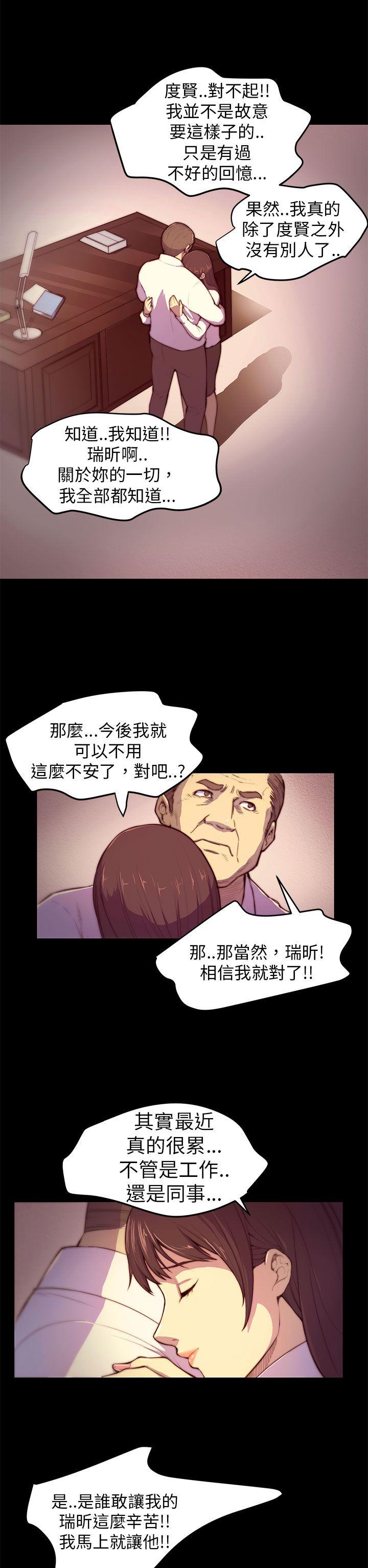 [Manhwa] Stockholm syndrome Love, big tits, OL#[19P]-12