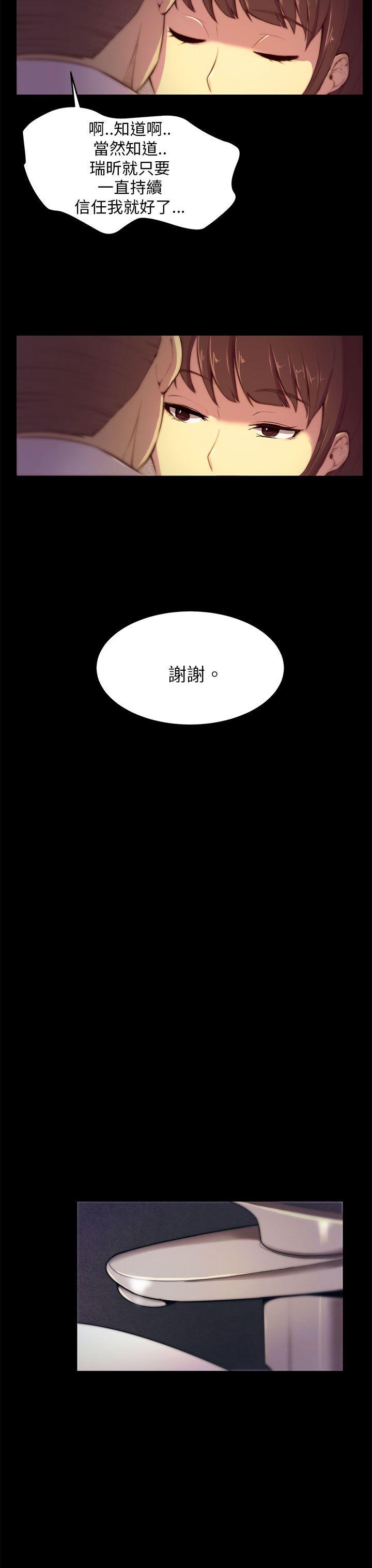 [Manhwa] Stockholm syndrome Love, big tits, OL#[19P]-14