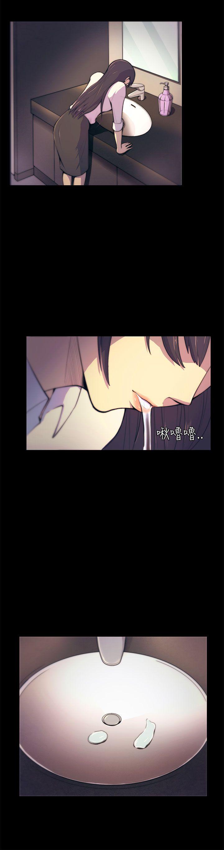 [Manhwa] Stockholm syndrome Love, big tits, OL#[19P]-15