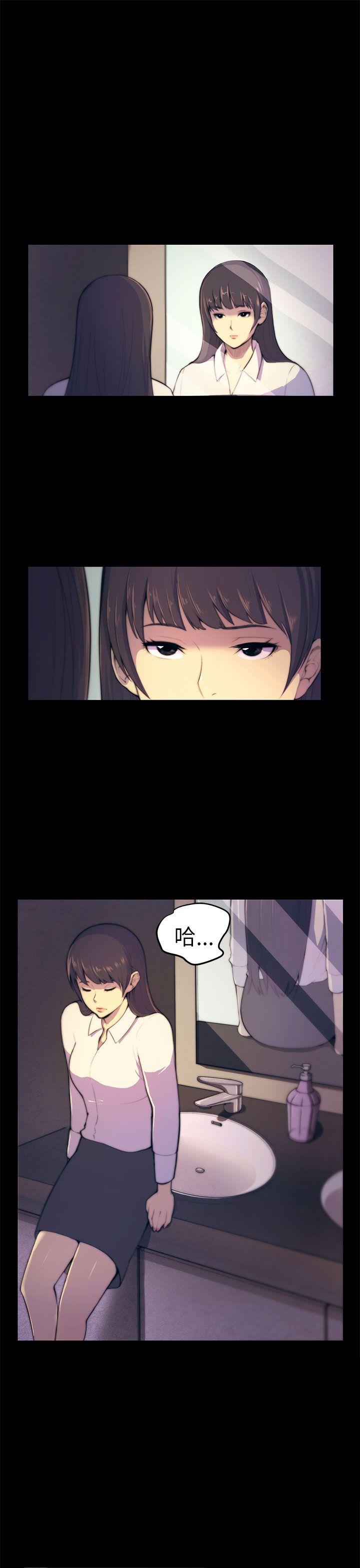 [Manhwa] Stockholm syndrome Love, big tits, OL#[19P]-16