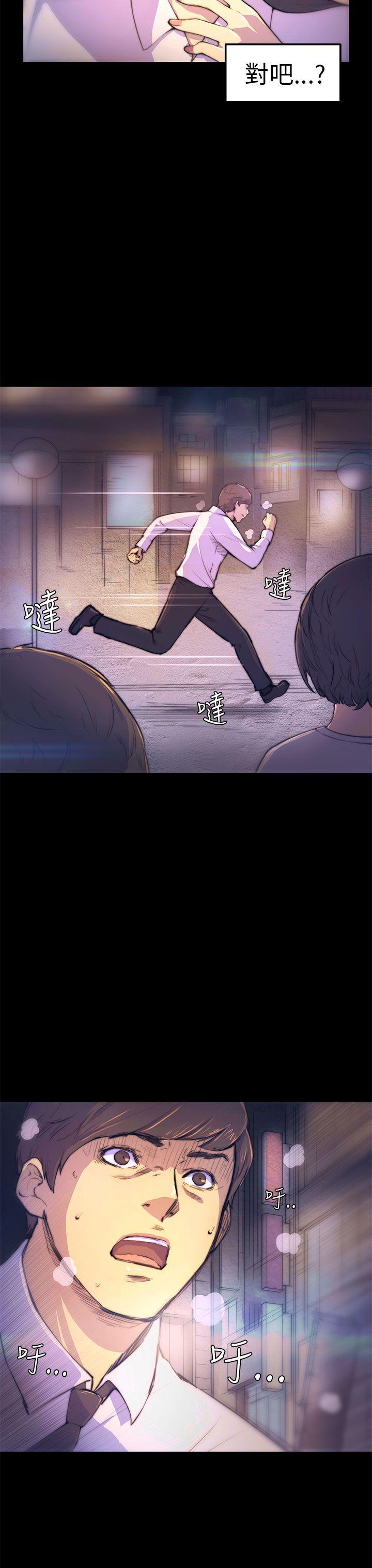 [Manhwa] Stockholm syndrome Love, big tits, OL#[19P]-18