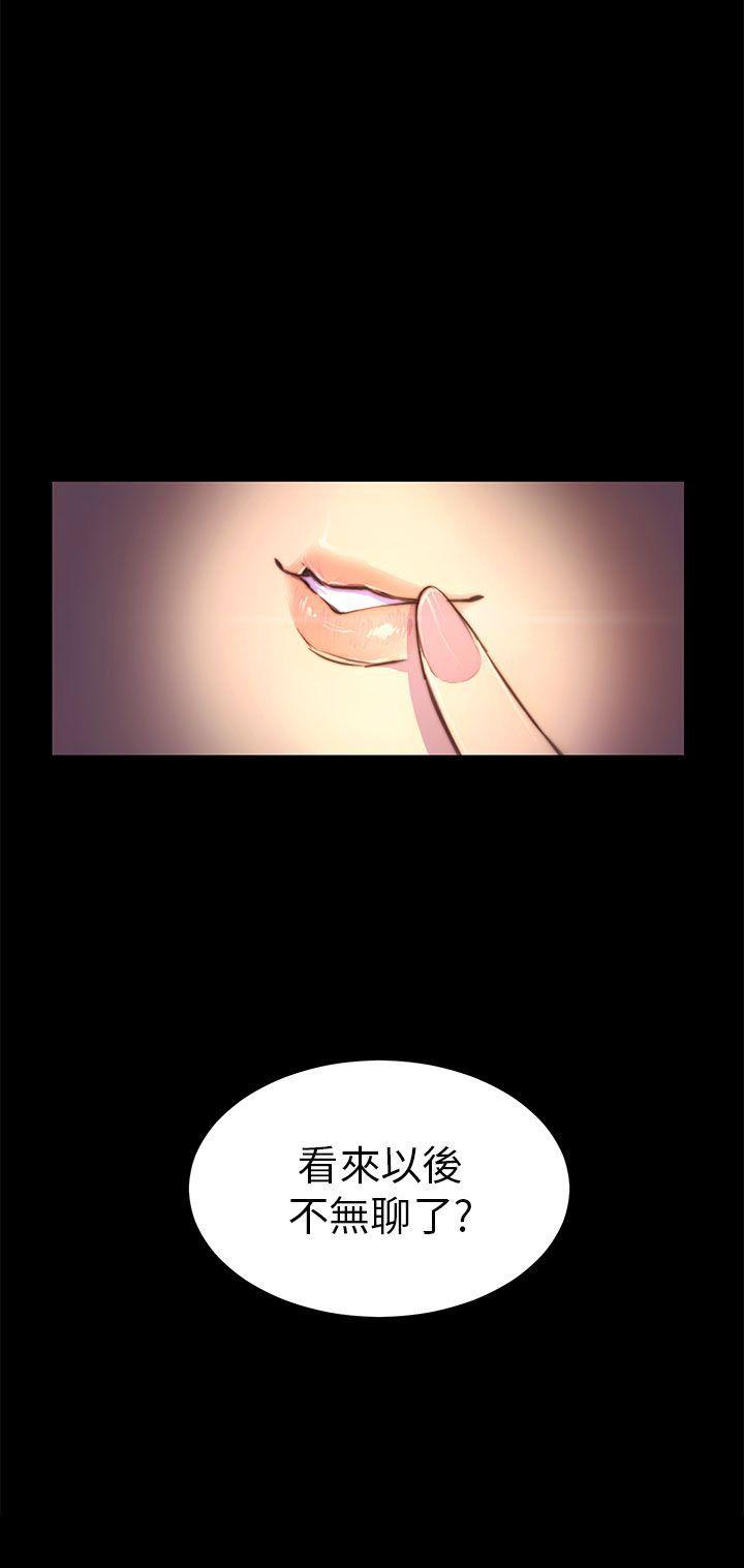 [Manhwa] Stockholm syndrome Love, big tits, OL#[19P]-19