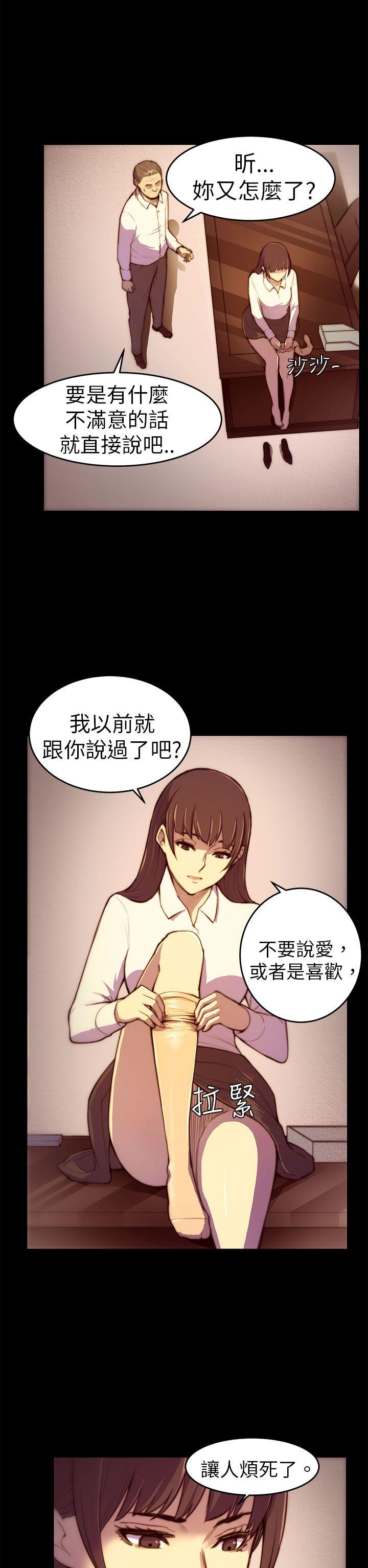 [Manhwa] Stockholm syndrome Love, big tits, OL#[19P]-2