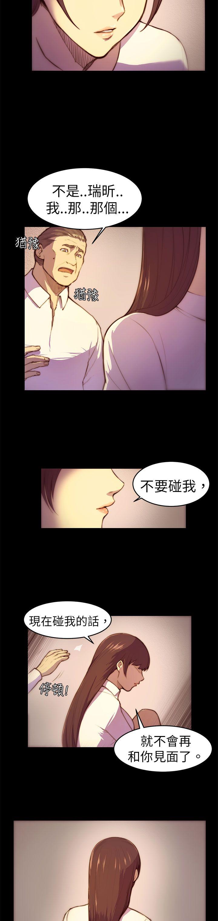 [Manhwa] Stockholm syndrome Love, big tits, OL#[19P]-3