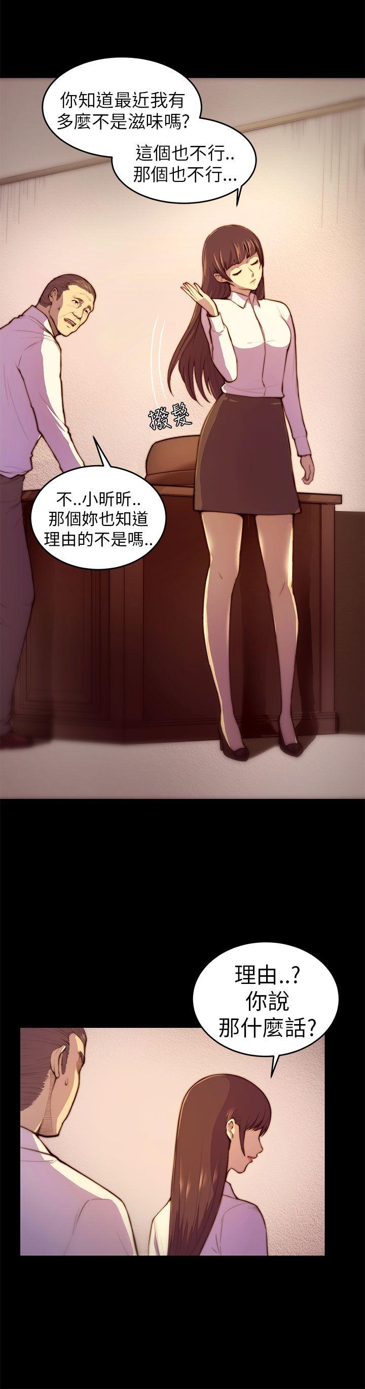 [Manhwa] Stockholm syndrome Love, big tits, OL#[19P]-5