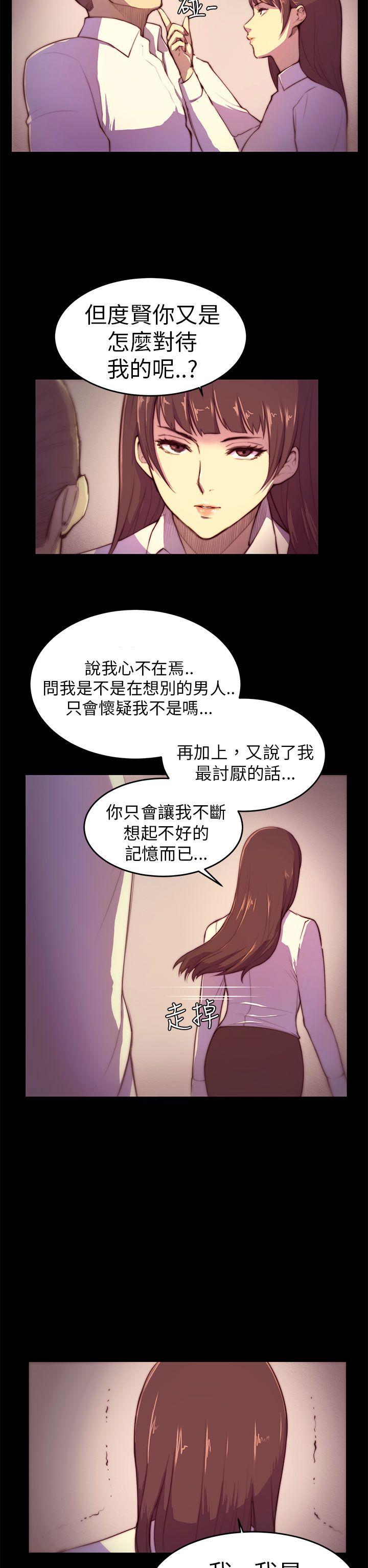 [Manhwa] Stockholm syndrome Love, big tits, OL#[19P]-7