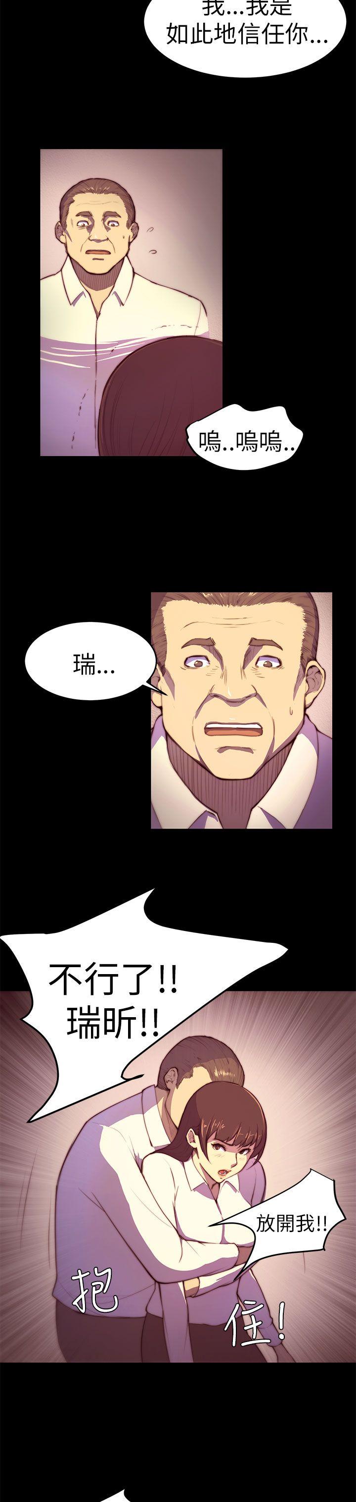 [Manhwa] Stockholm syndrome Love, big tits, OL#[19P]-8