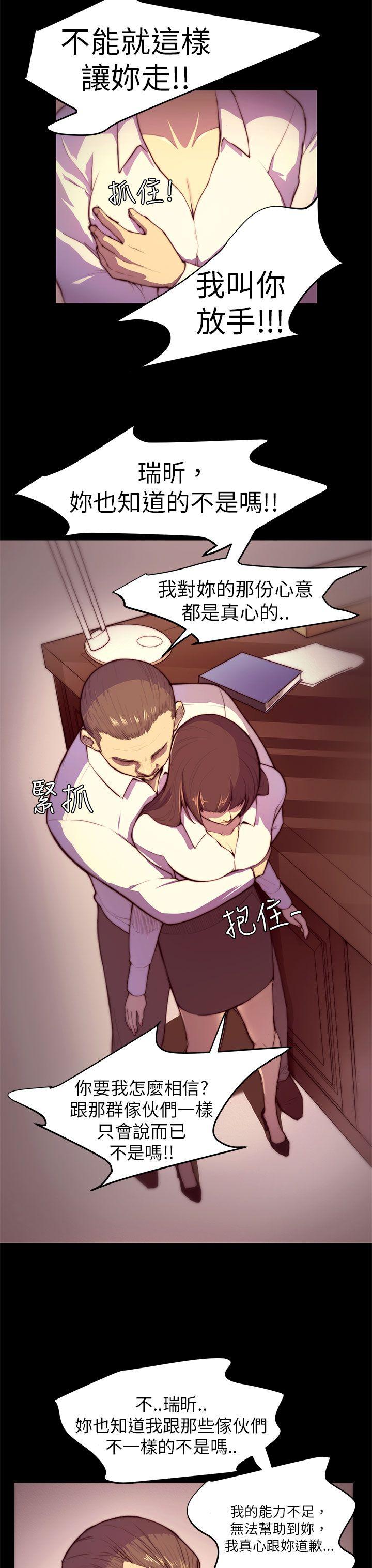 [Manhwa] Stockholm syndrome Love, big tits, OL#[19P]-9