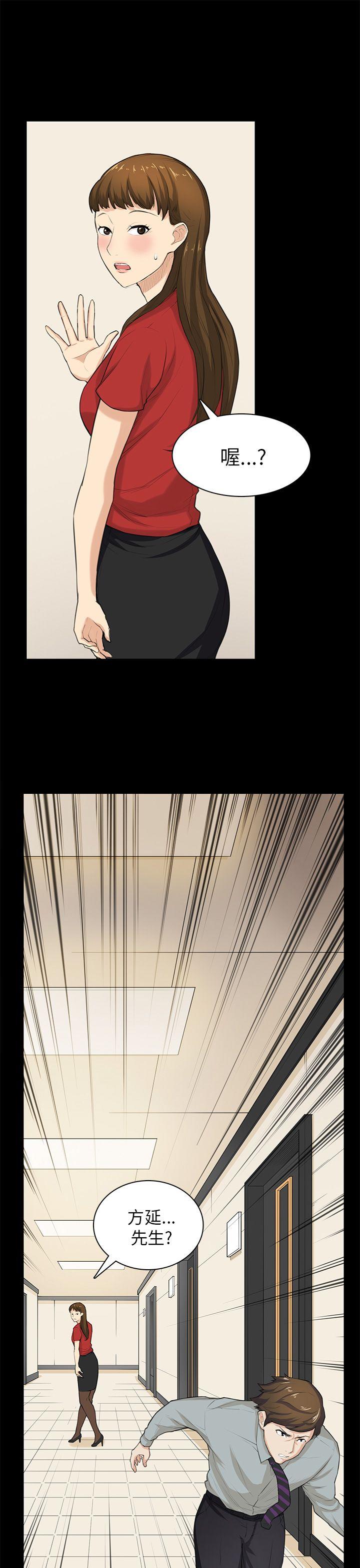 [Manhwa] Stockholm syndrome Love, big tits, OL#[25P]-1
