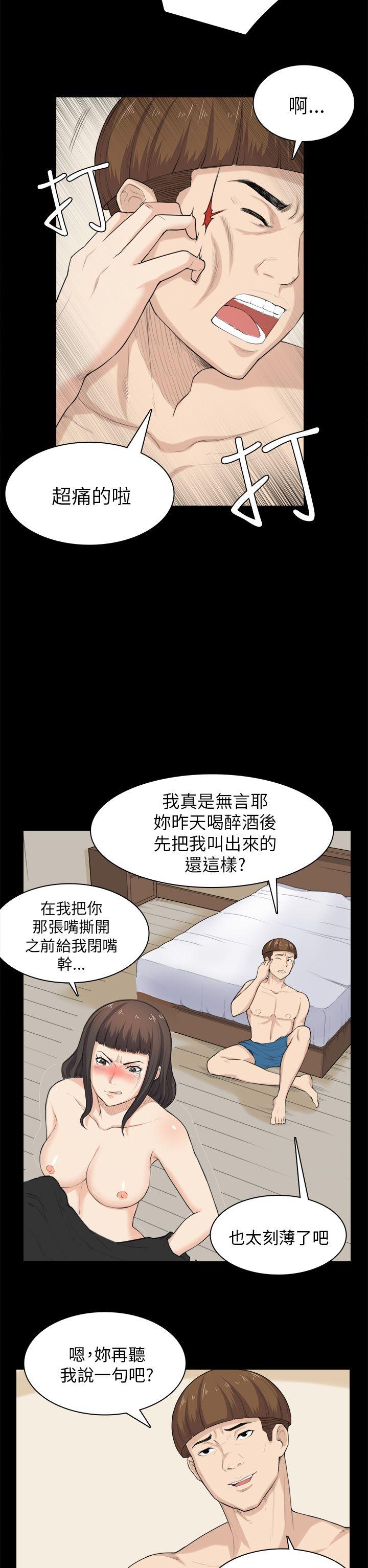 [Manhwa] Stockholm syndrome Love, big tits, OL#[25P]-10