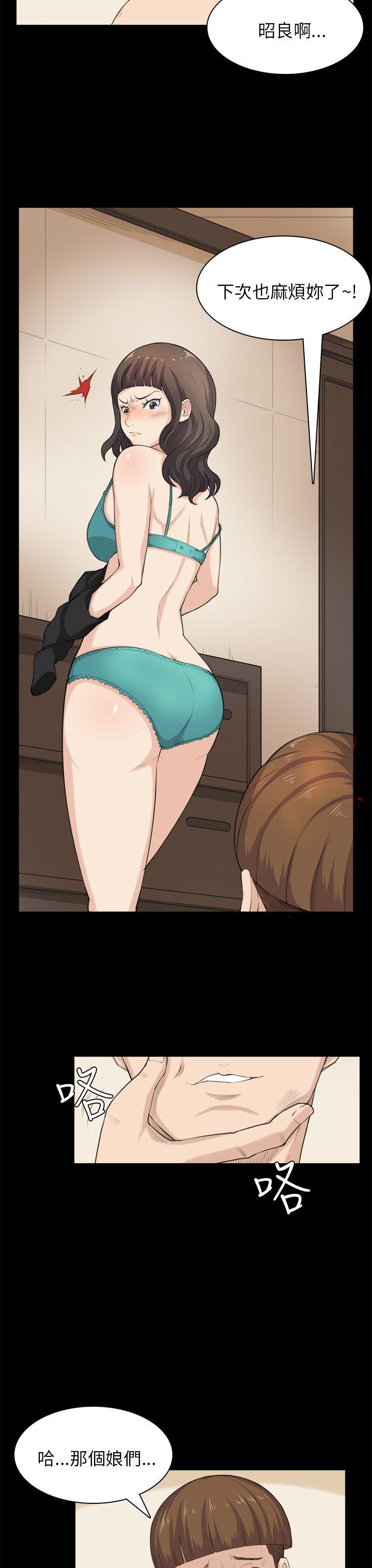 [Manhwa] Stockholm syndrome Love, big tits, OL#[25P]-11