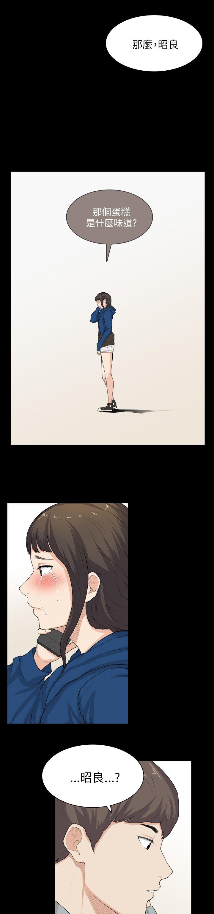 [Manhwa] Stockholm syndrome Love, big tits, OL#[25P]-15