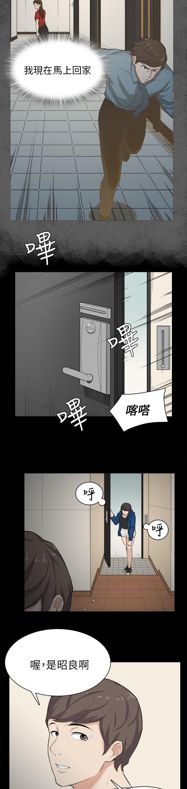 [Manhwa] Stockholm syndrome Love, big tits, OL#[25P]-17