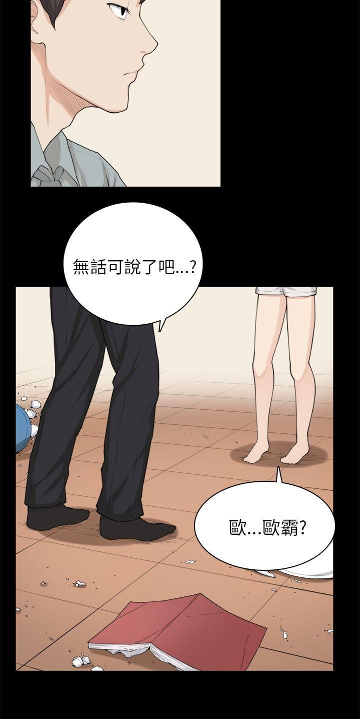 [Manhwa] Stockholm syndrome Love, big tits, OL#[25P]-22