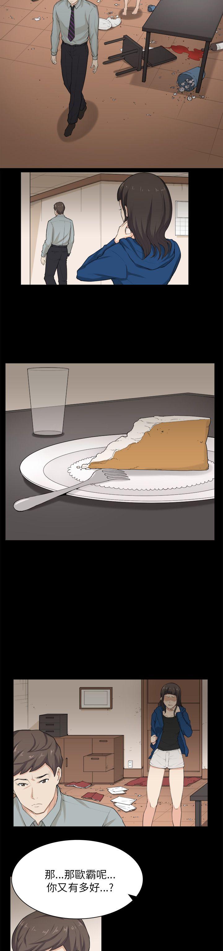 [Manhwa] Stockholm syndrome Love, big tits, OL#[25P]-24