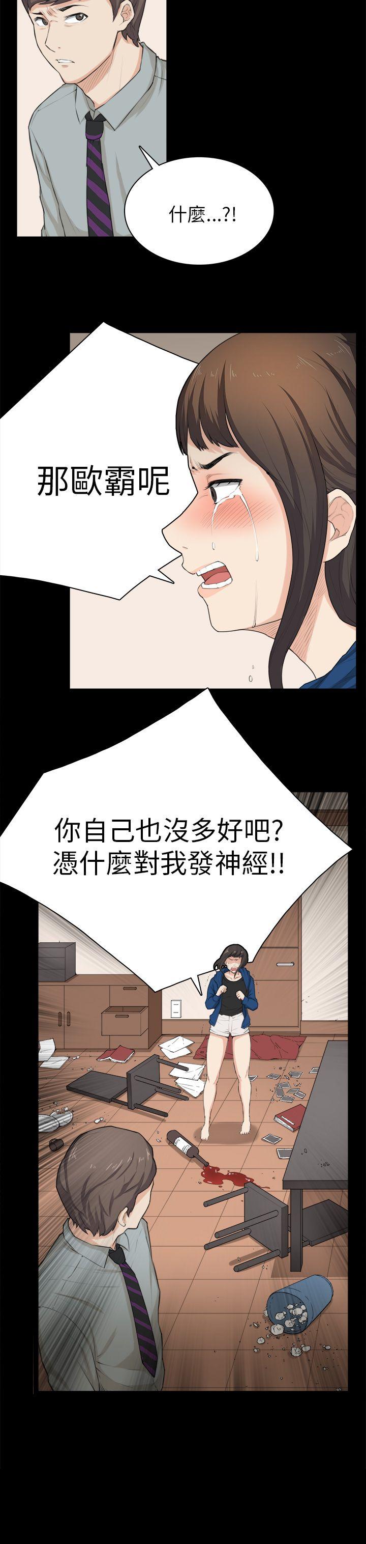 [Manhwa] Stockholm syndrome Love, big tits, OL#[25P]-25