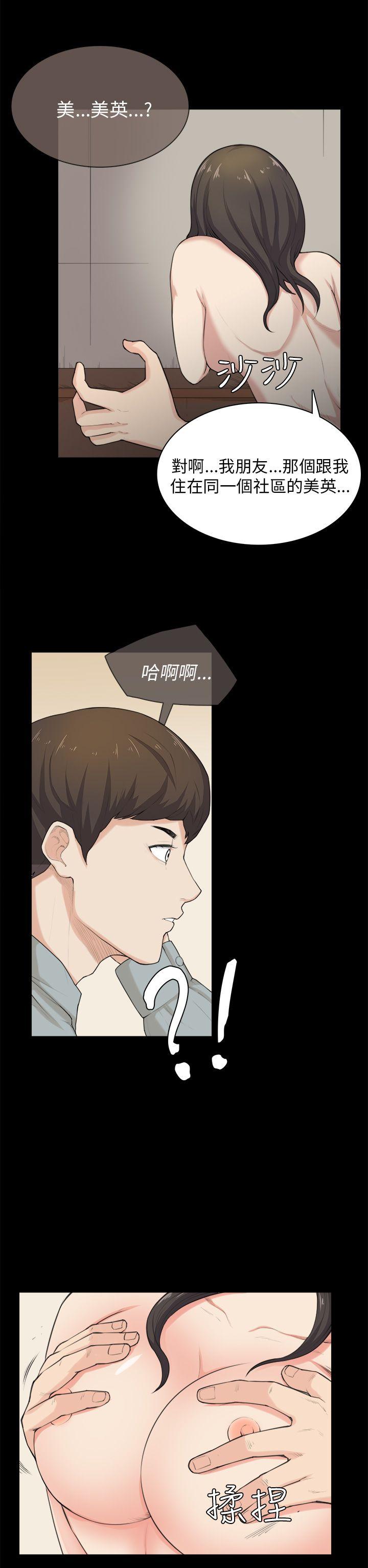 [Manhwa] Stockholm syndrome Love, big tits, OL#[25P]-5