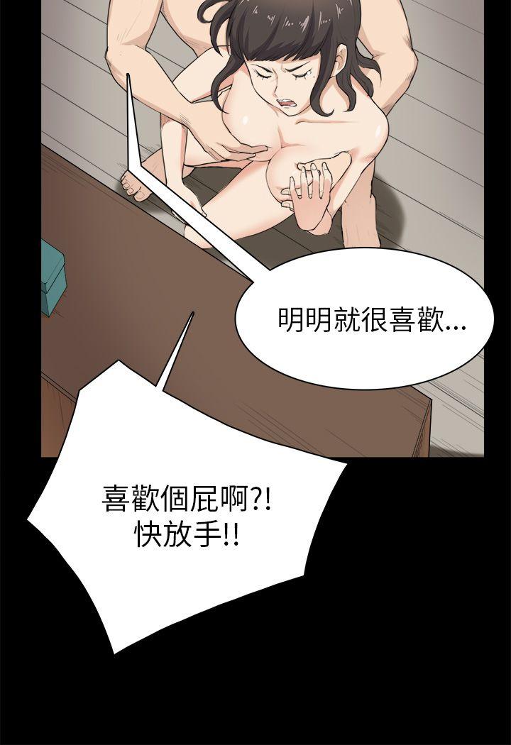 [Manhwa] Stockholm syndrome Love, big tits, OL#[25P]-8
