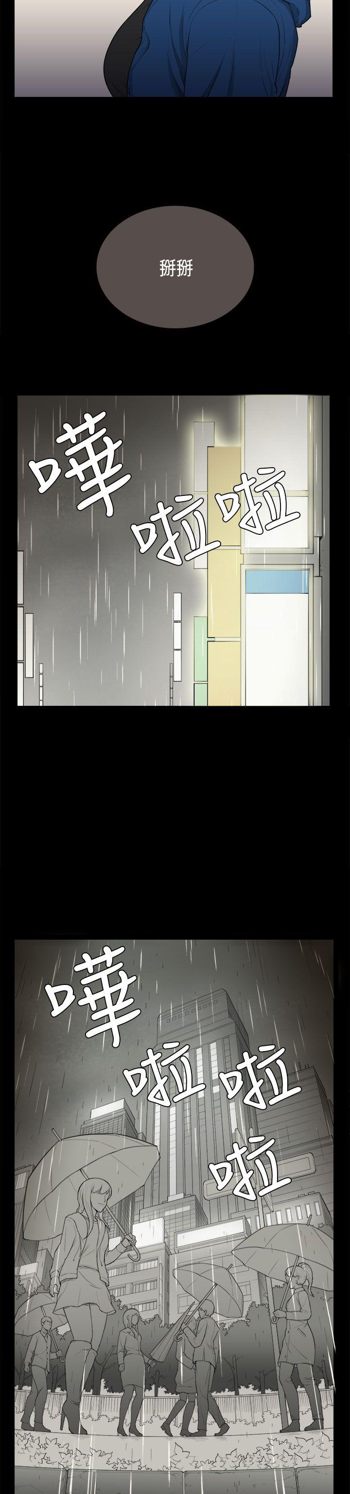 [Manhwa] Stockholm syndrome Love, big tits, OL#[24P]-15