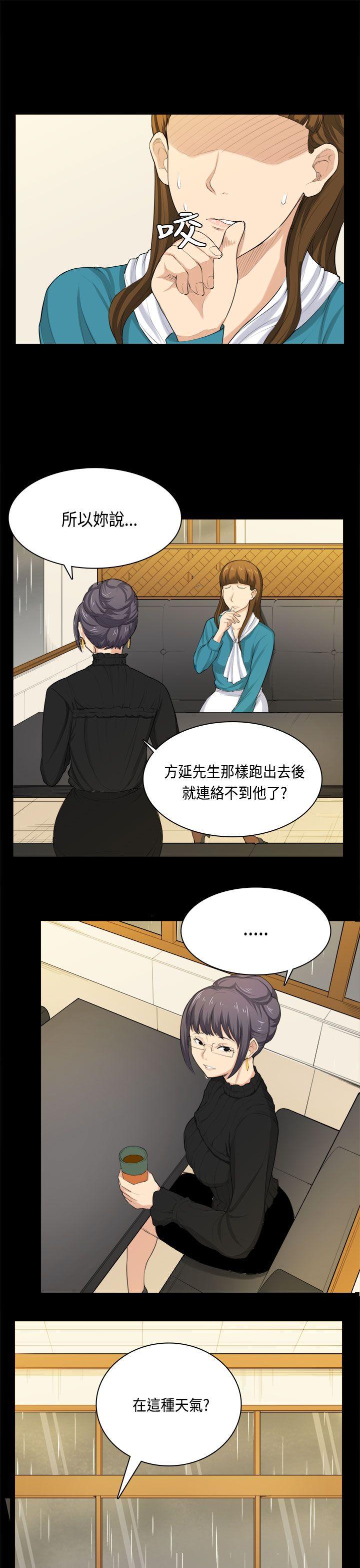 [Manhwa] Stockholm syndrome Love, big tits, OL#[24P]-17