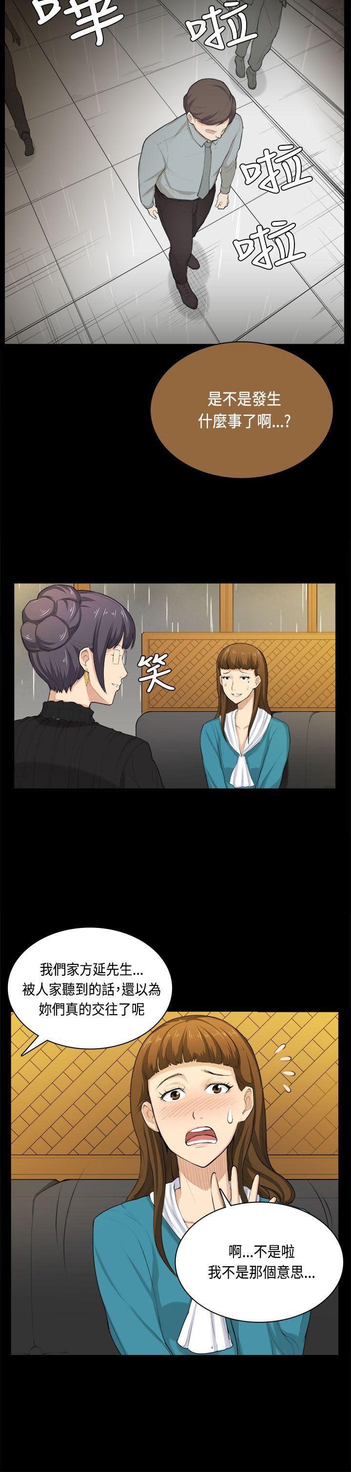 [Manhwa] Stockholm syndrome Love, big tits, OL#[24P]-19