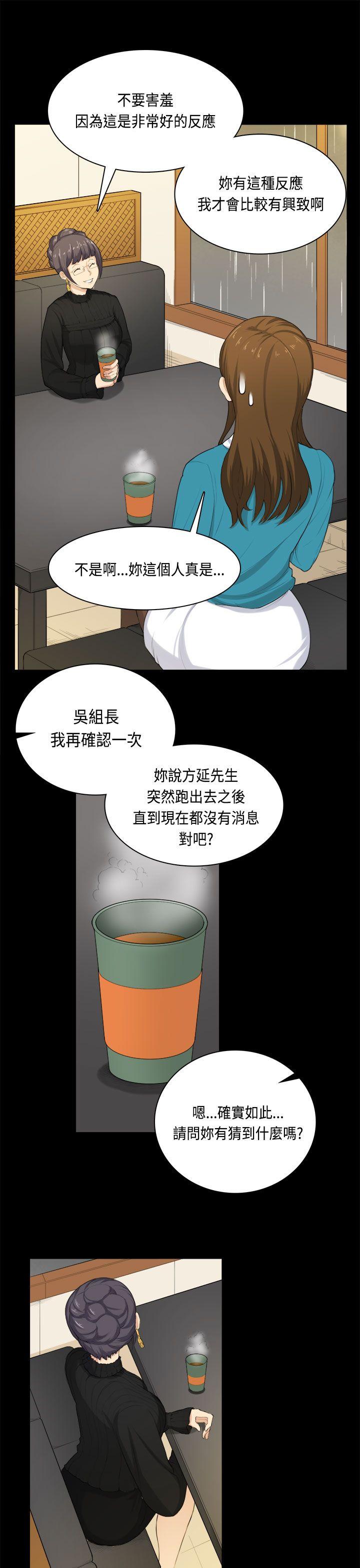 [Manhwa] Stockholm syndrome Love, big tits, OL#[24P]-20