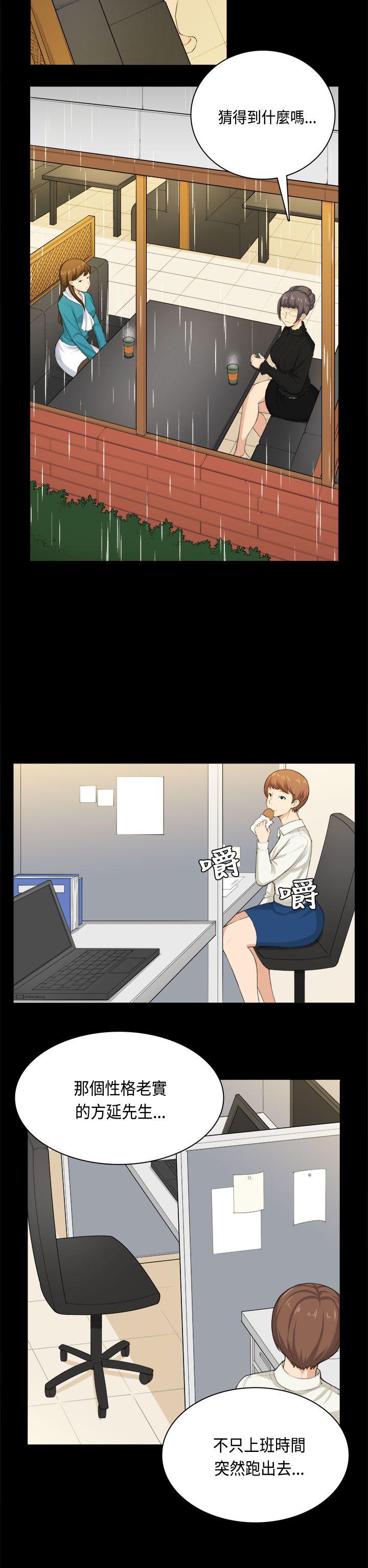 [Manhwa] Stockholm syndrome Love, big tits, OL#[24P]-21