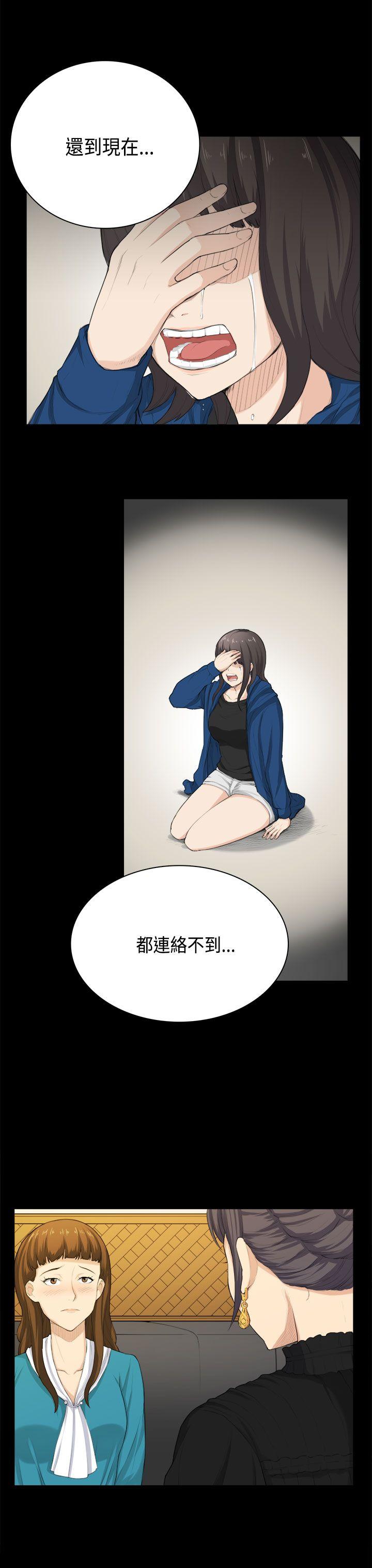 [Manhwa] Stockholm syndrome Love, big tits, OL#[24P]-22