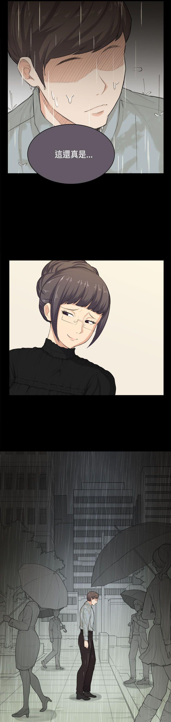 [Manhwa] Stockholm syndrome Love, big tits, OL#[24P]-23