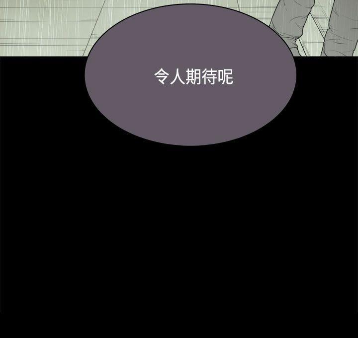 [Manhwa] Stockholm syndrome Love, big tits, OL#[24P]-24