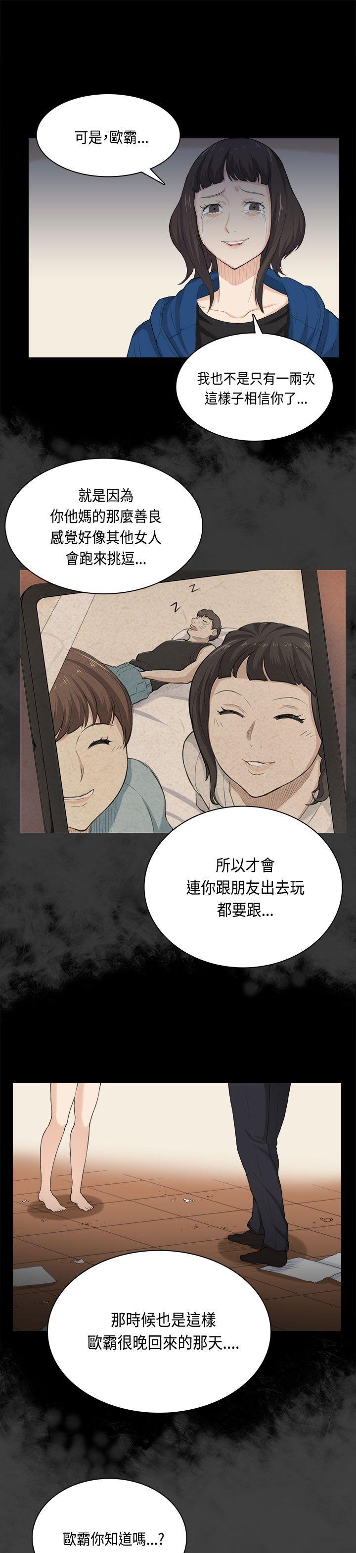 [Manhwa] Stockholm syndrome Love, big tits, OL#[24P]-4