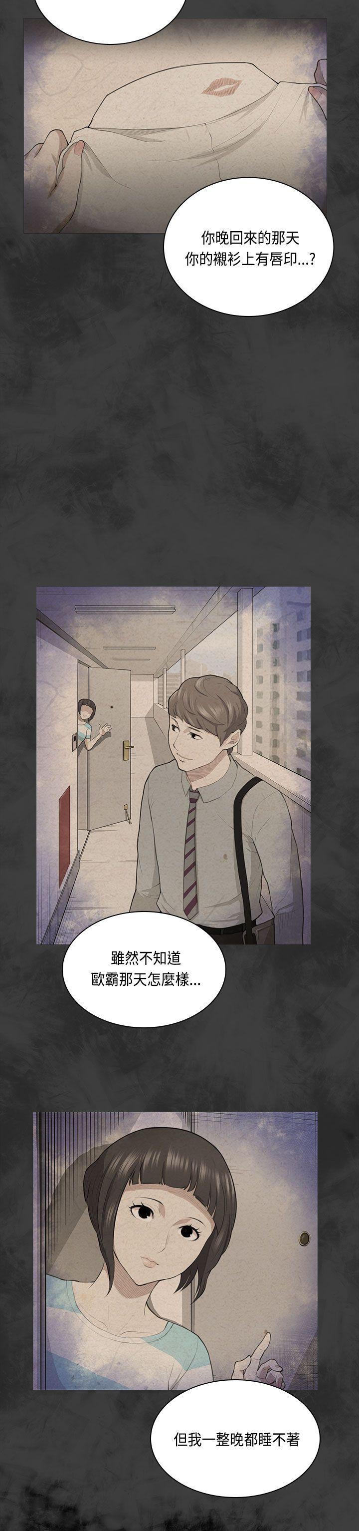 [Manhwa] Stockholm syndrome Love, big tits, OL#[24P]-5