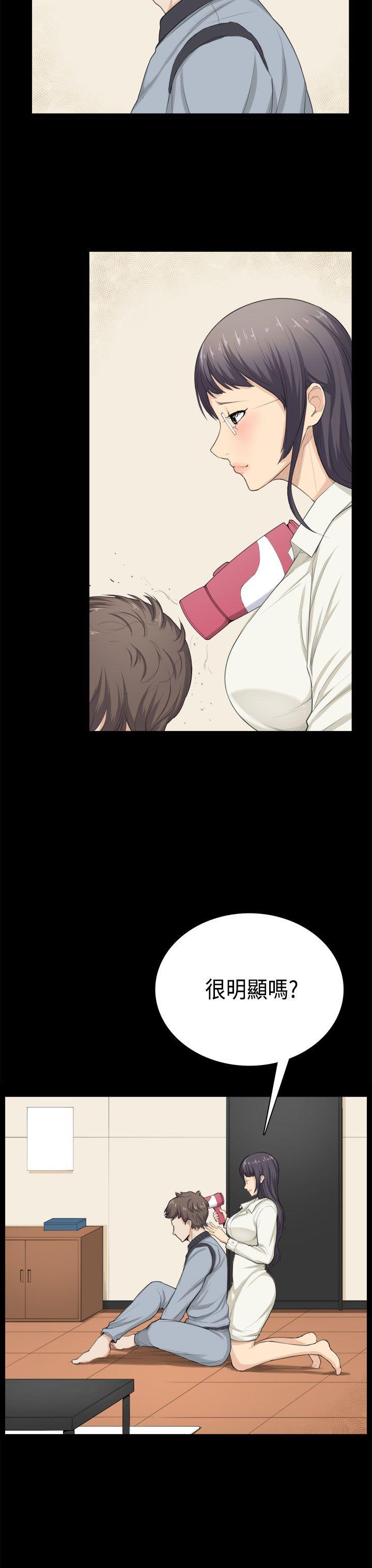 [韩国漫画] 斯德哥尔摩症候群 爱情,巨乳大奶,OL#[28P]-17