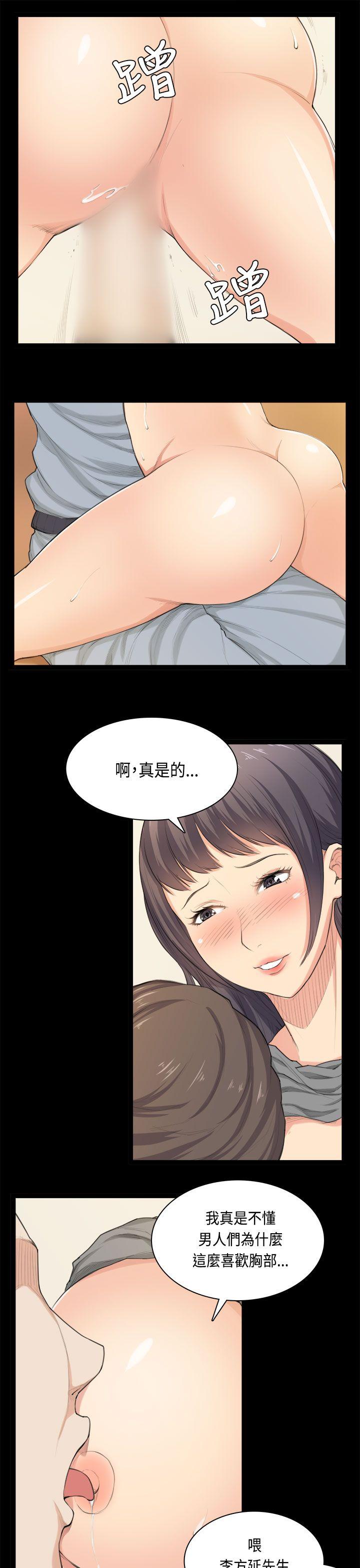[Manhwa] Stockholm syndrome Love, big tits, OL#[23P]-10
