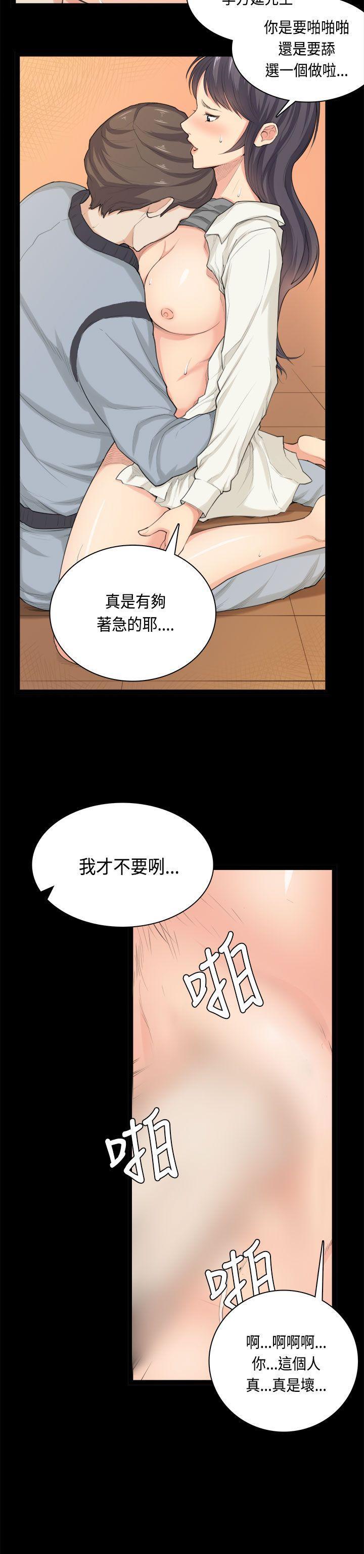 [Manhwa] Stockholm syndrome Love, big tits, OL#[23P]-11