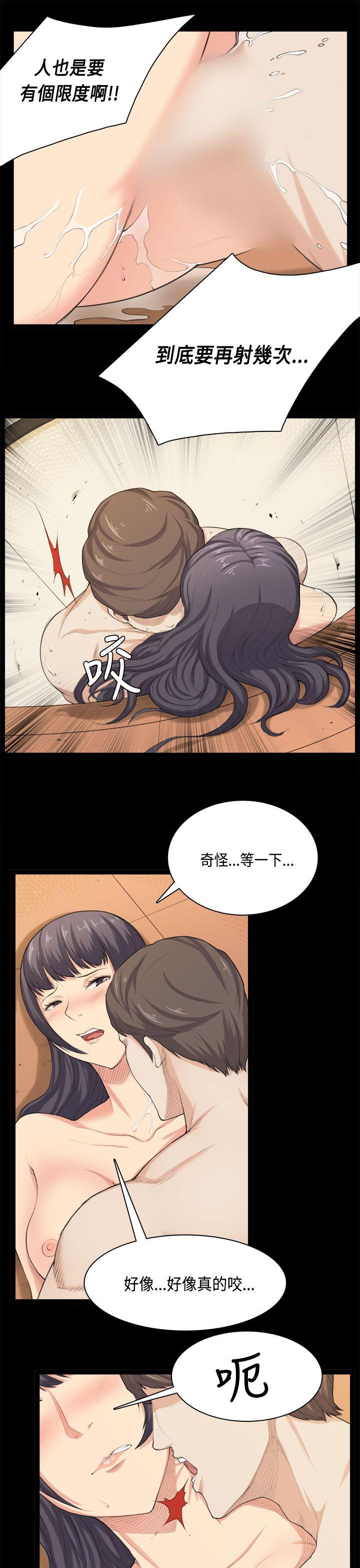 [Manhwa] Stockholm syndrome Love, big tits, OL#[23P]-14