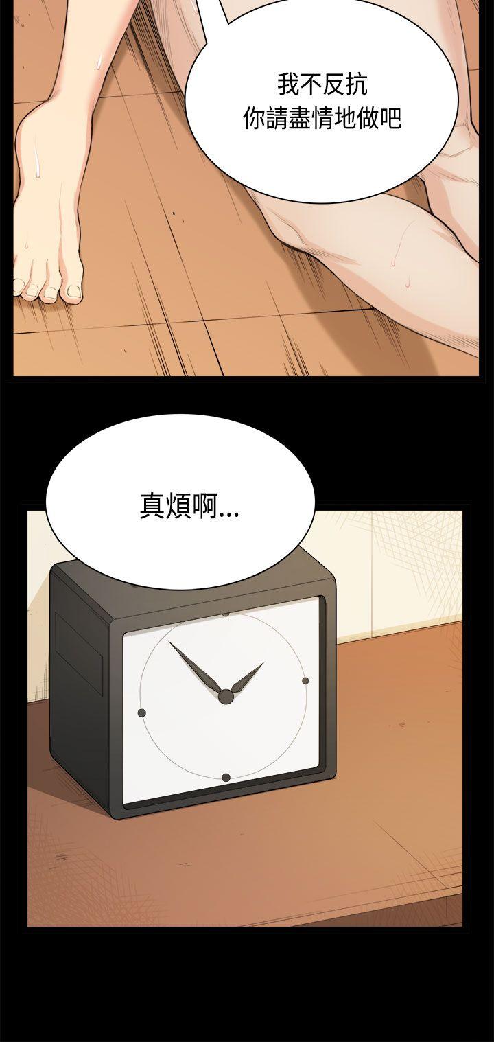 [Manhwa] Stockholm syndrome Love, big tits, OL#[23P]-16