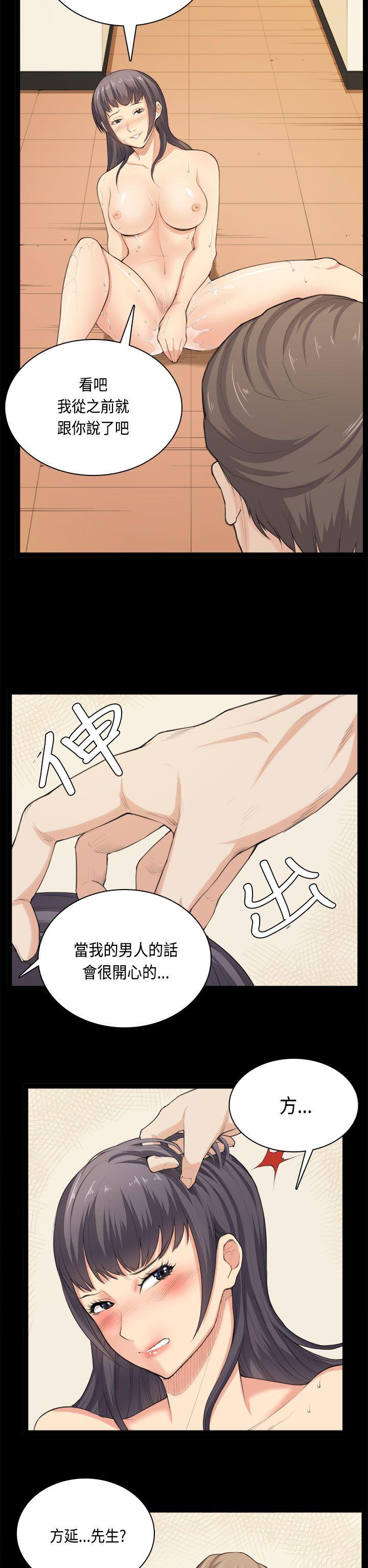 [Manhwa] Stockholm syndrome Love, big tits, OL#[23P]-22
