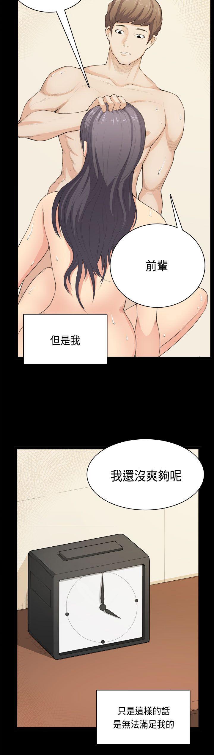 [Manhwa] Stockholm syndrome Love, big tits, OL#[23P]-23