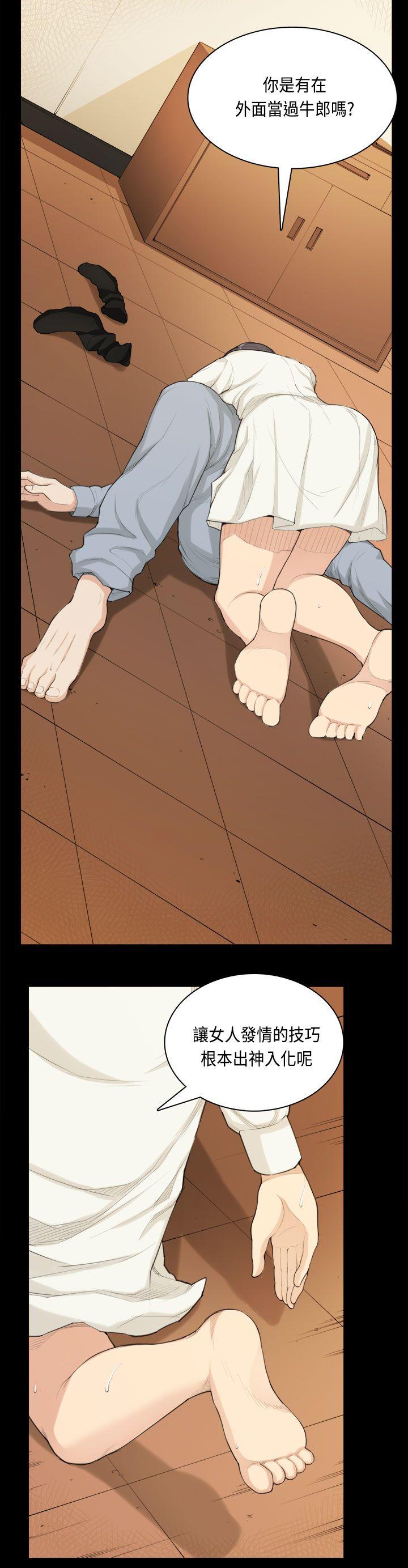 [Manhwa] Stockholm syndrome Love, big tits, OL#[23P]-9