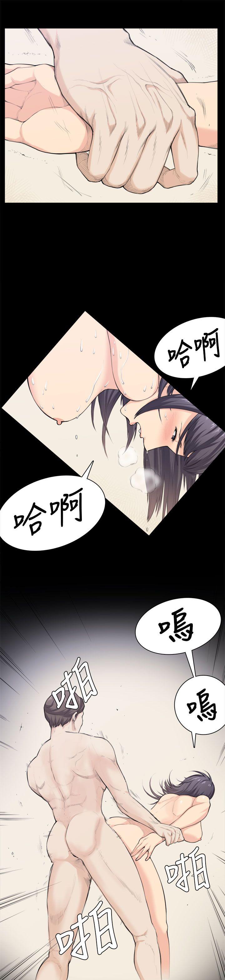 [Manhwa] Stockholm syndrome Love, big tits, OL#[26P]-18