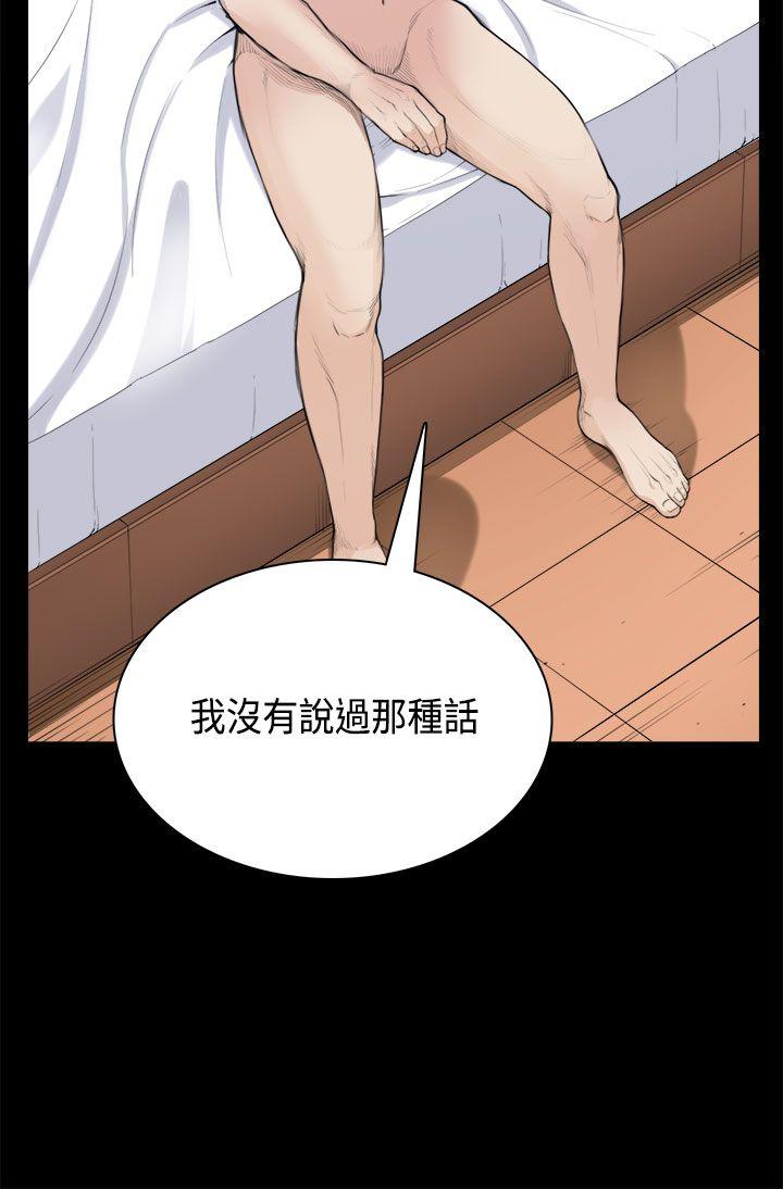 [Manhwa] Stockholm syndrome Love, big tits, OL#[26P]-21