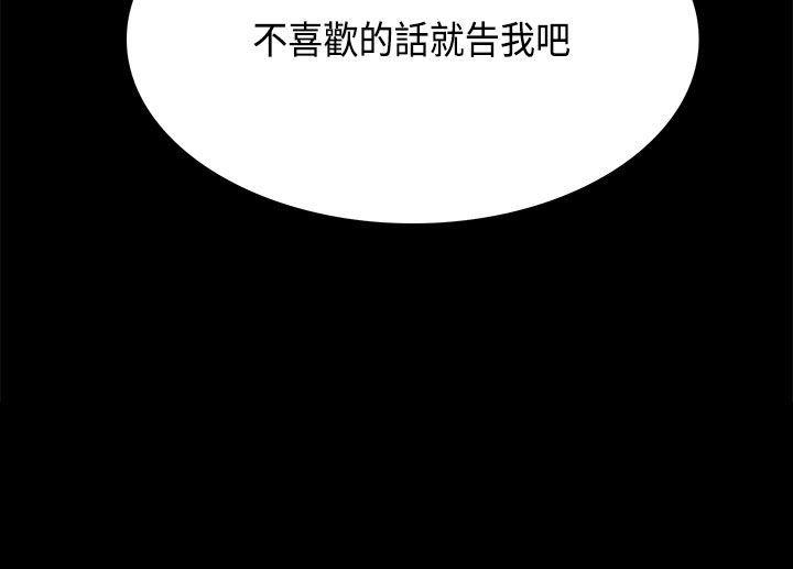 [Manhwa] Stockholm syndrome Love, big tits, OL#[26P]-26