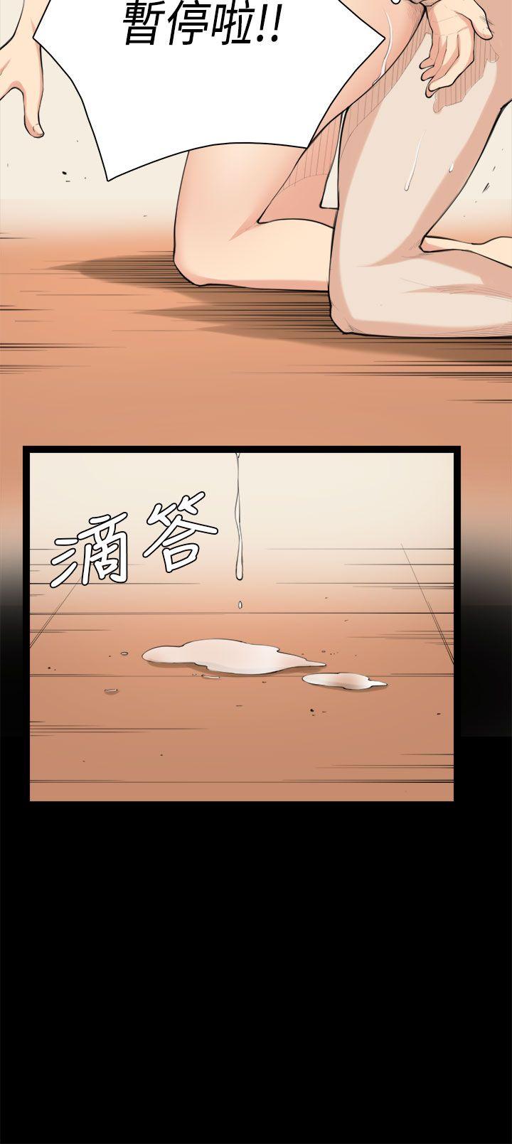 [Manhwa] Stockholm syndrome Love, big tits, OL#[26P]-4
