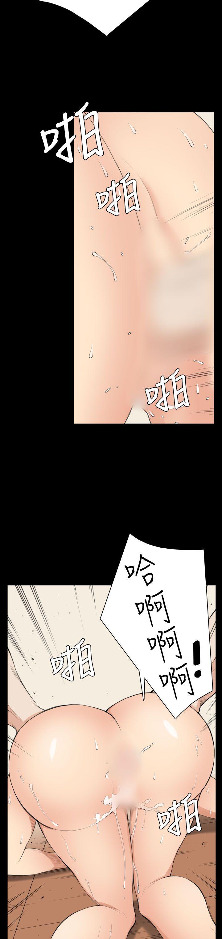 [Manhwa] Stockholm syndrome Love, big tits, OL#[26P]-7